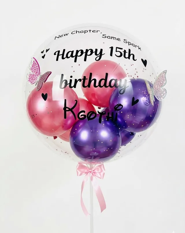 Butterfly Years Balloon